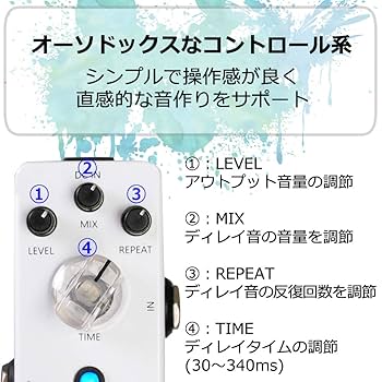 Revol effects ディレイ　ファズ　コーラス Revol effects ディレイ ファズ コーラス Amazon.co.jp: Revol